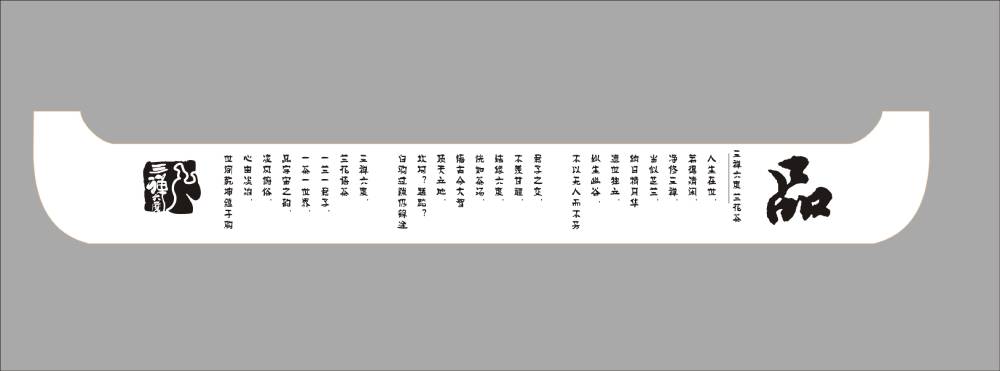 包装设计